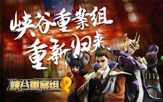 国产动画中的游戏改编动画,没玩过游戏还真有点看不懂