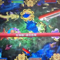 三色潜水艇游戏机 价格、玩法及供应商广州番禺区南村辉杰动漫产品开发部介绍